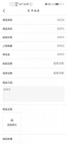 小二信息APP