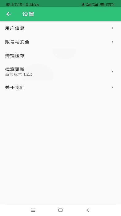乡村全科执业助理医师丰题库APP