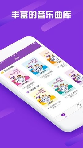 玖月琴房曲谱APP
