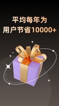 淘券省钱购正式版APP