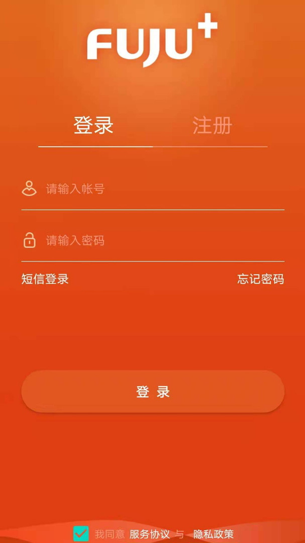 富巨家富巨智能APP