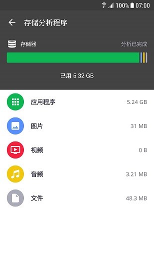 CCleanerAPP
