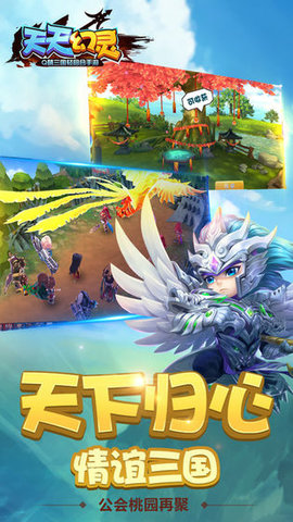 天天幻灵 第5张图