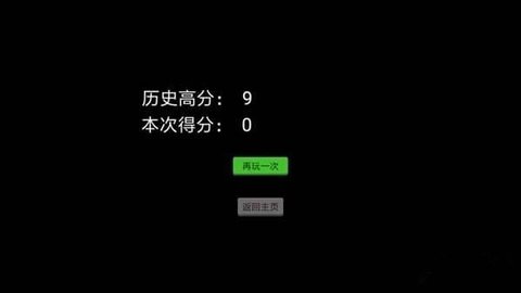圆的战争 第1张图