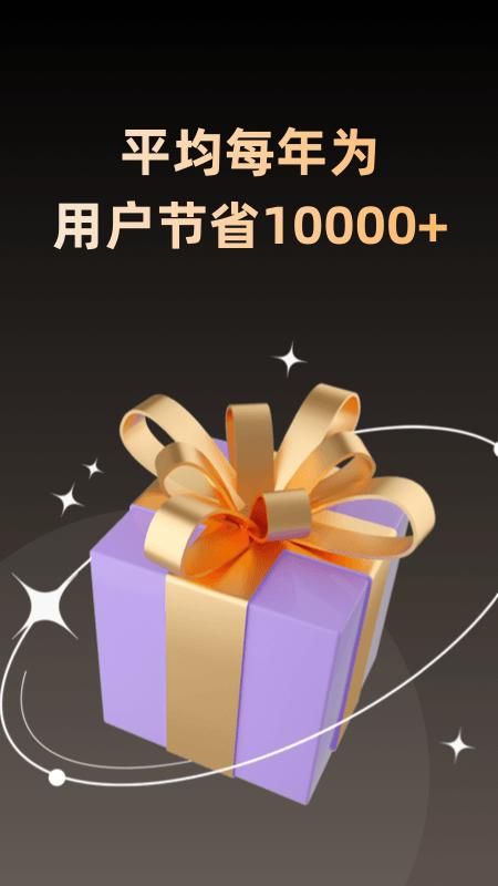 淘券省钱购APP