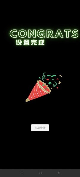 车联助手XAPP