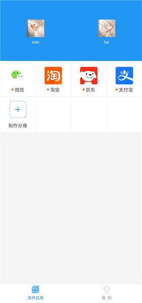 小霸框架防闪游戏