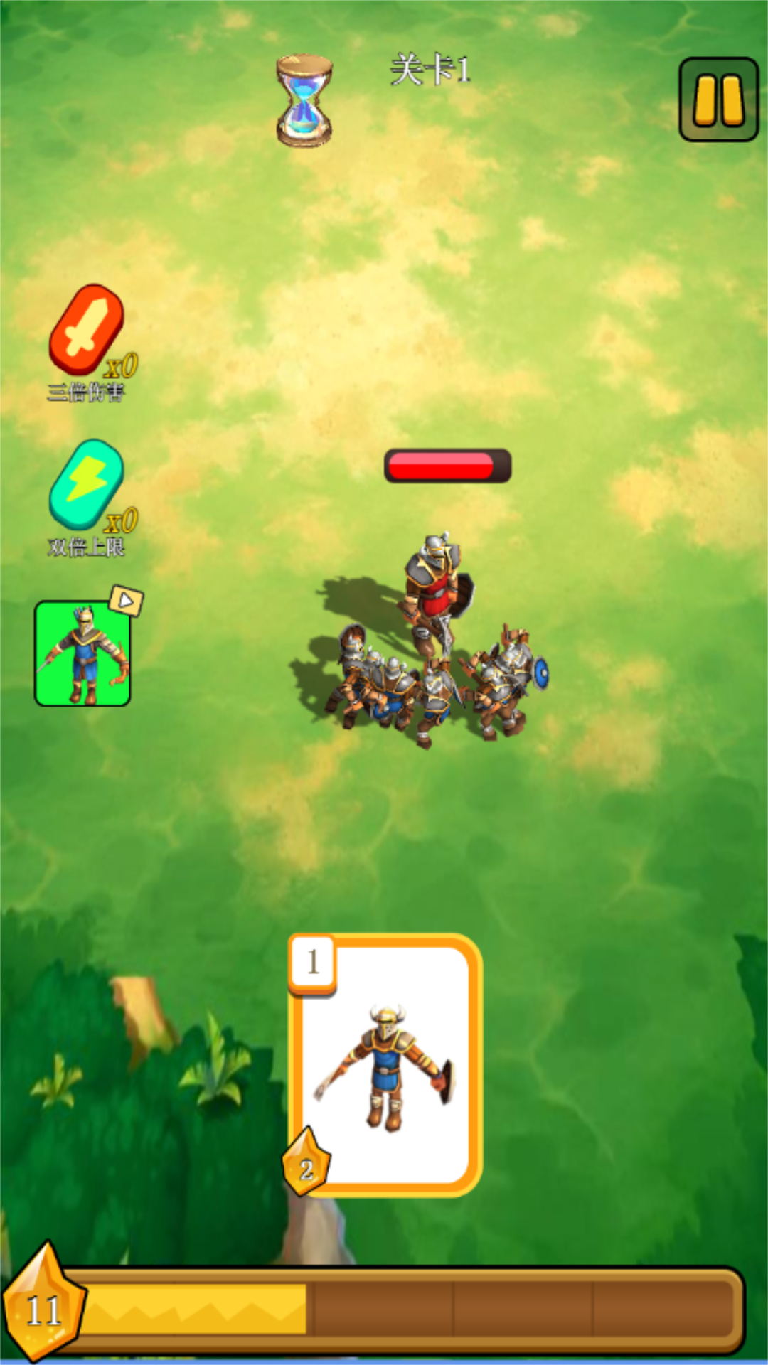 合成兵种大作战游戏