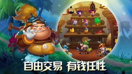 三国大冒险游戏