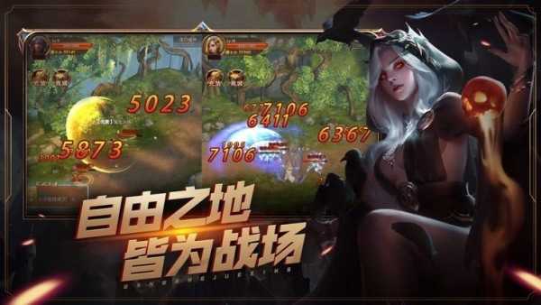 魔之浩劫游戏