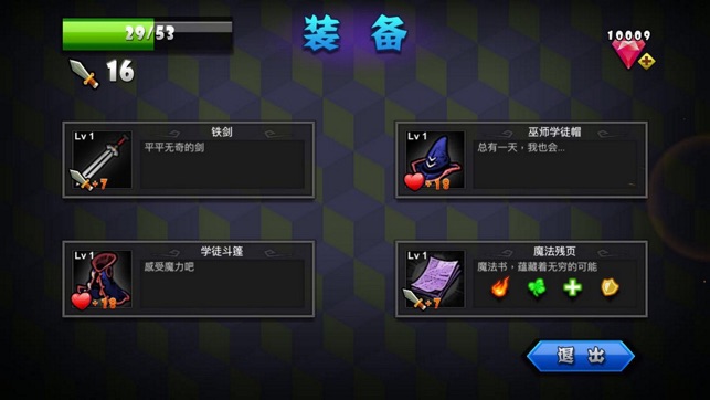 多边形战争游戏