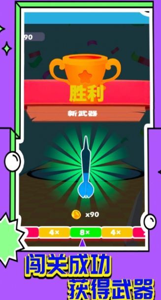 行侠走天下游戏