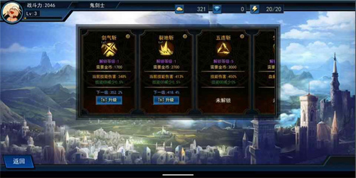 征战阿拉德游戏