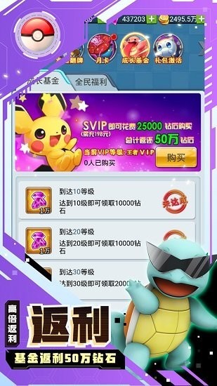 精灵q传原版游戏