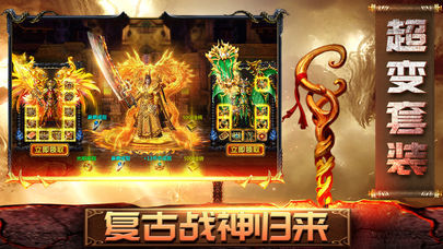 六界神途游戏