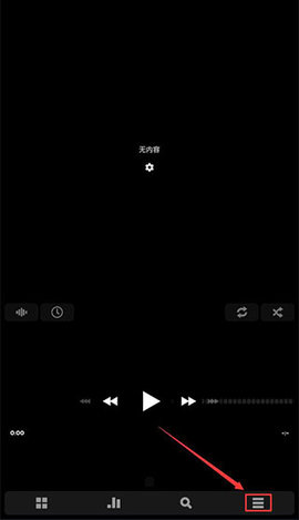 poweramp永久 第7张图