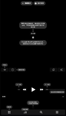 poweramp永久 第1张图