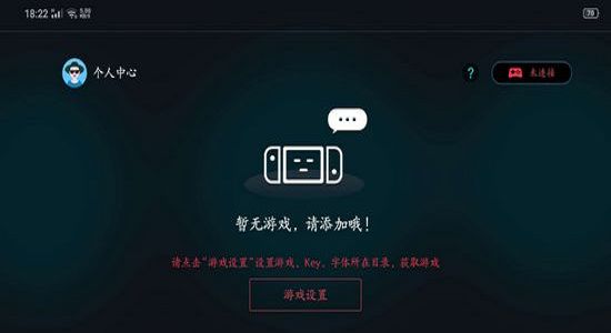 蛋蛋搬家模拟器APP