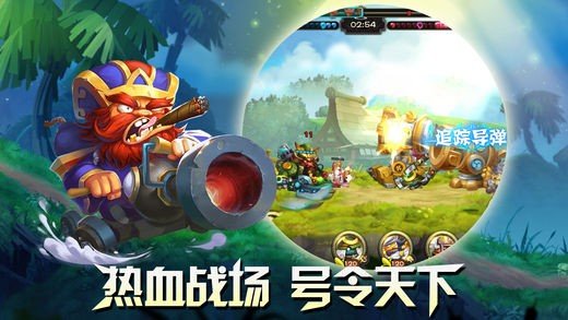 三国大冒险游戏