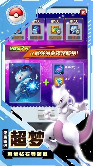 精灵q传原版游戏