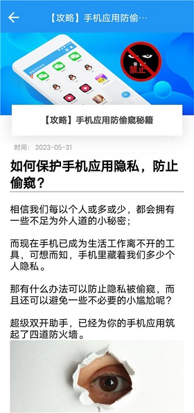 小霸框架防闪游戏