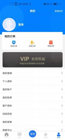 小二信息APP