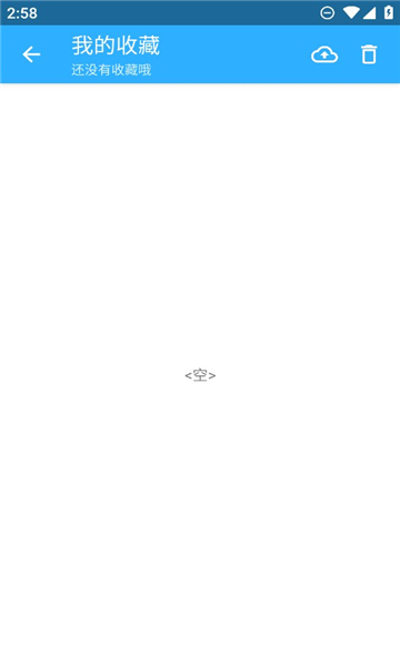 模块分享APP
