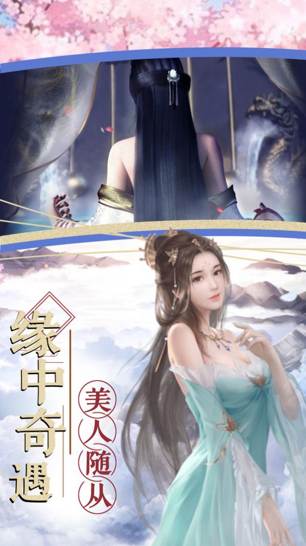决战凌霄游戏