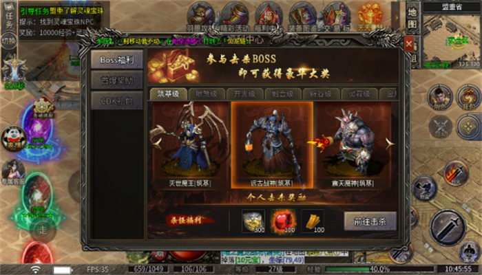 羽墨魔剑游戏