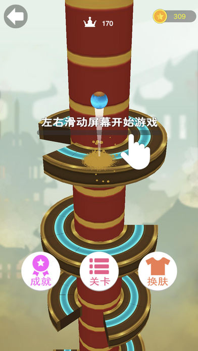 跳跳一族游戏