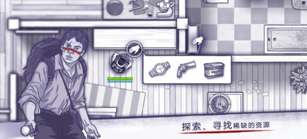 阿瑞斯病毒2体验服游戏