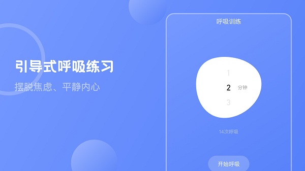 壹心灵心理测APP