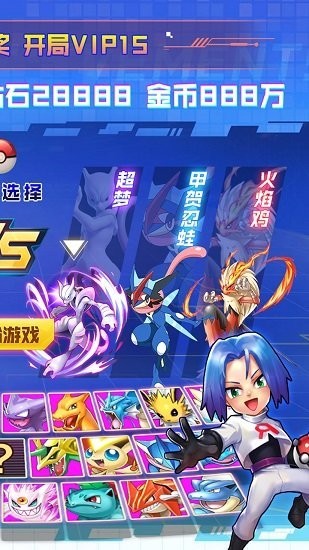 精灵q传原版游戏