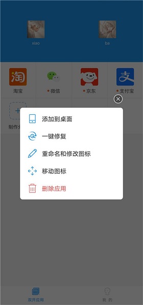小霸框架防闪游戏