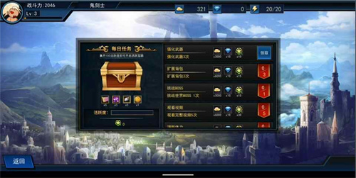 征战阿拉德游戏