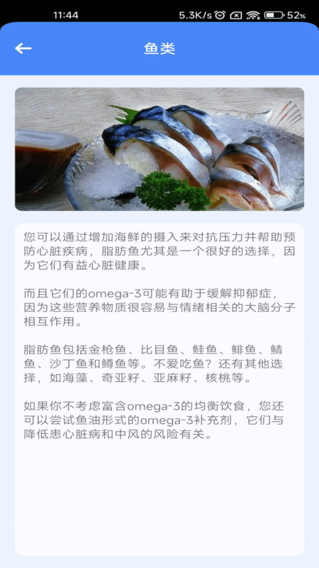 超级解压王APP