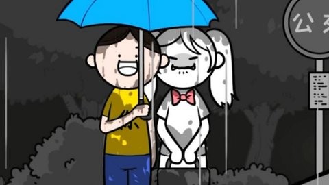 我的人生你做主抖音游戏