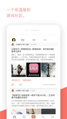 bigfunAPP