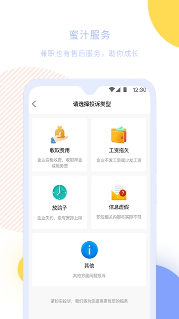 小豆青年APP