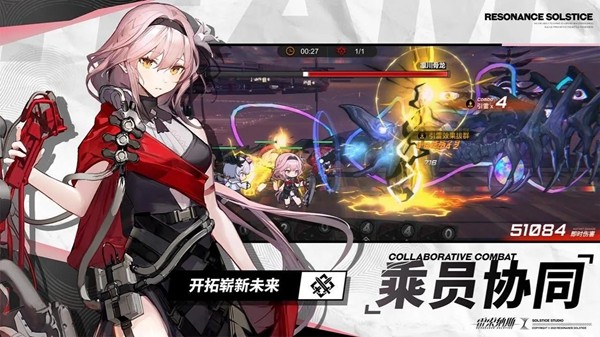 雷索纳斯游戏