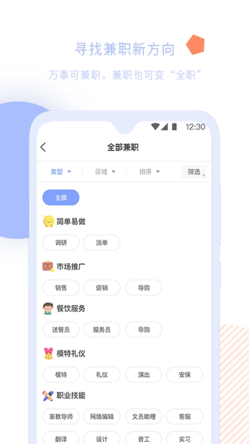 小豆青年APP