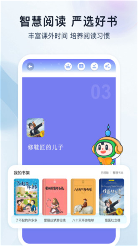沪学习aAPP