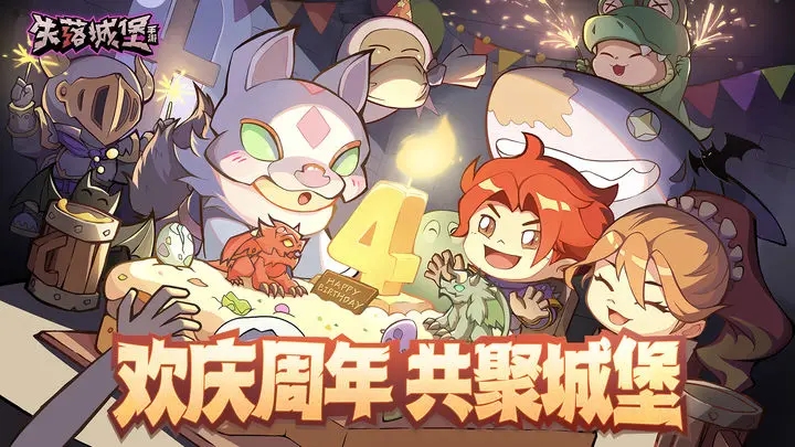 失落城游戏