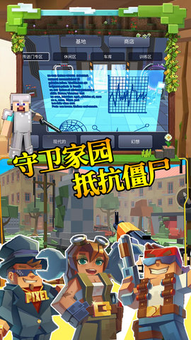 步行僵尸潜行射击游戏
