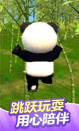 森林动物模拟器游戏