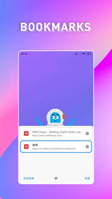 波波浏览器极速版APP
