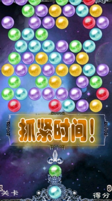 泡泡龙经典版游戏
