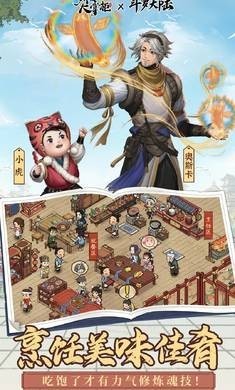 我经商贼溜游戏
