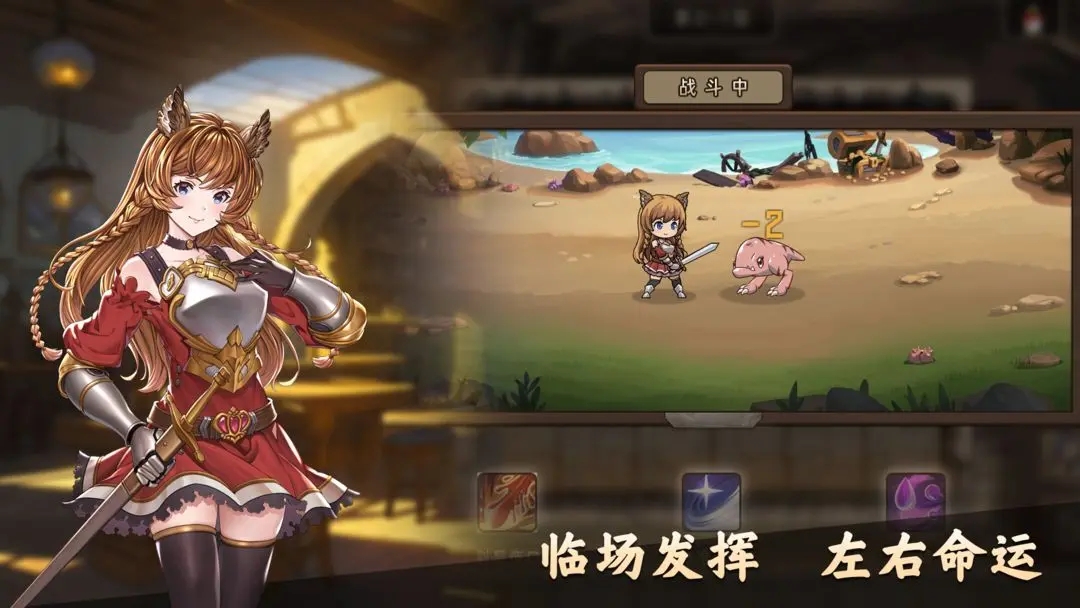 异世界地下城游戏