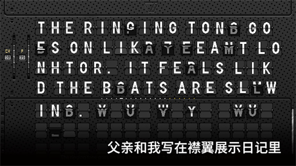 浪痕回忆密码游戏